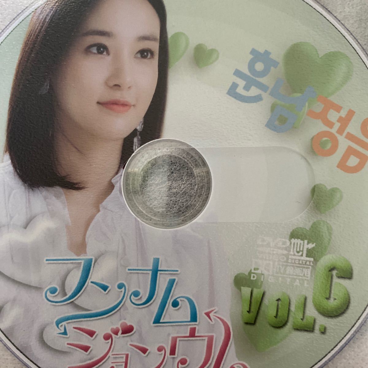 韓国ドラマ「恋のトリセツ」DVD全話