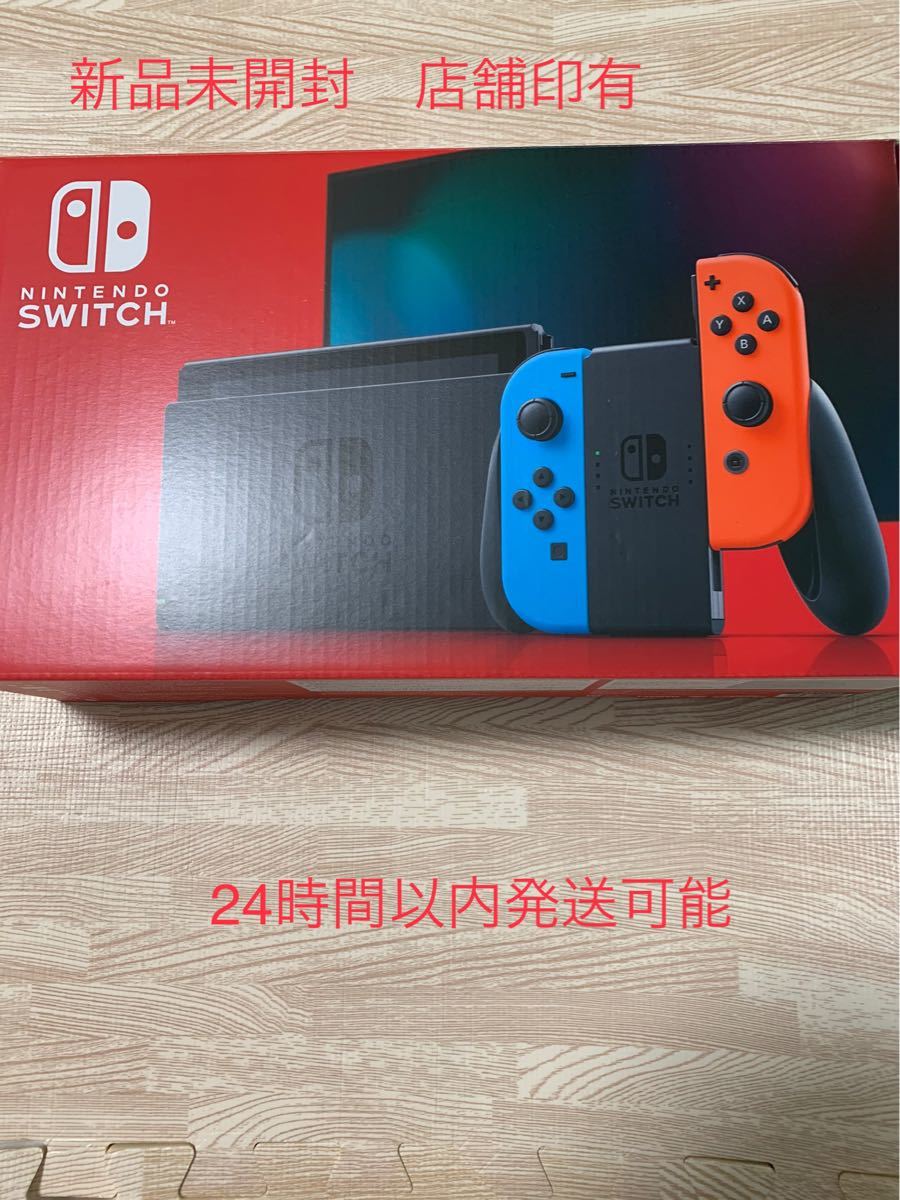 Paypayフリマ 新品未開封 店舗印有 ニンテンドースイッチ本体 ニンテンドースイッチ Nintendo Switch Switch Paypayフリマ 新品未開封 店舗印有 ニンテンドースイッチ本体 ニンテンドースイッチ Nintendo Switch Switch