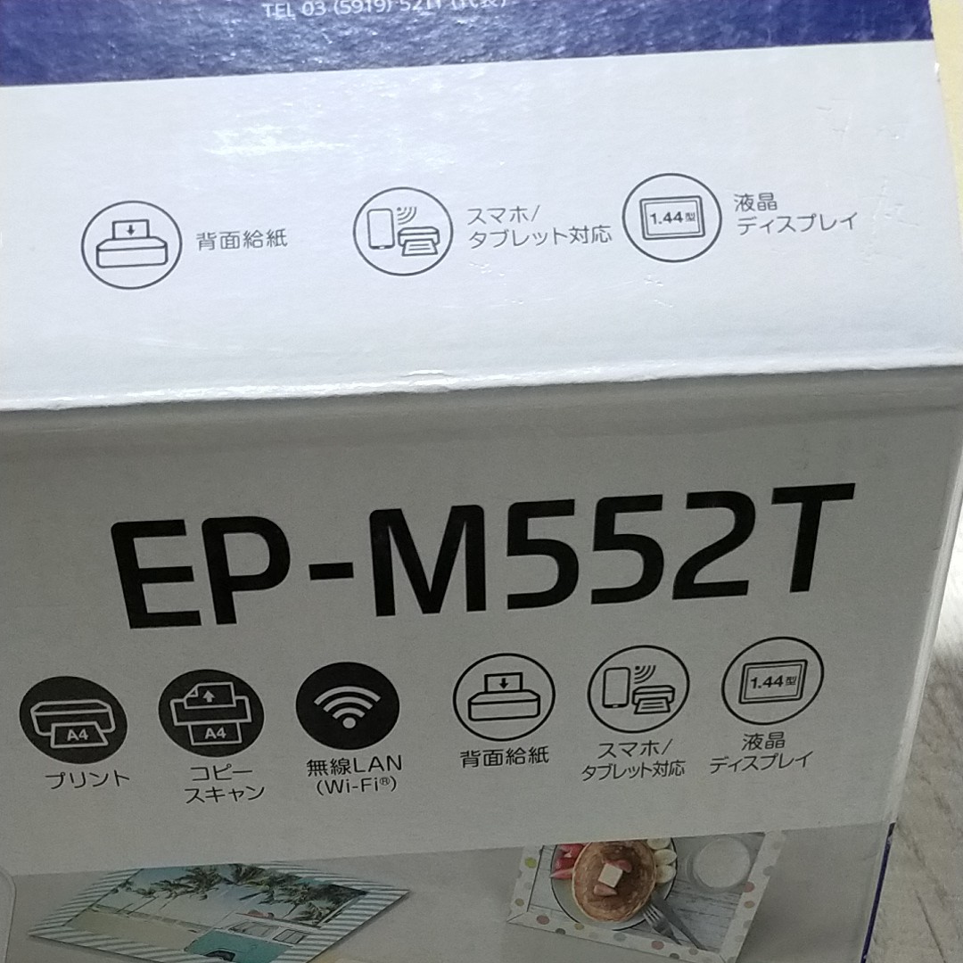 EPSON エプソン プリンター EP-M552T エコタンクコピースキャン 純正インク付 Wi-Fi