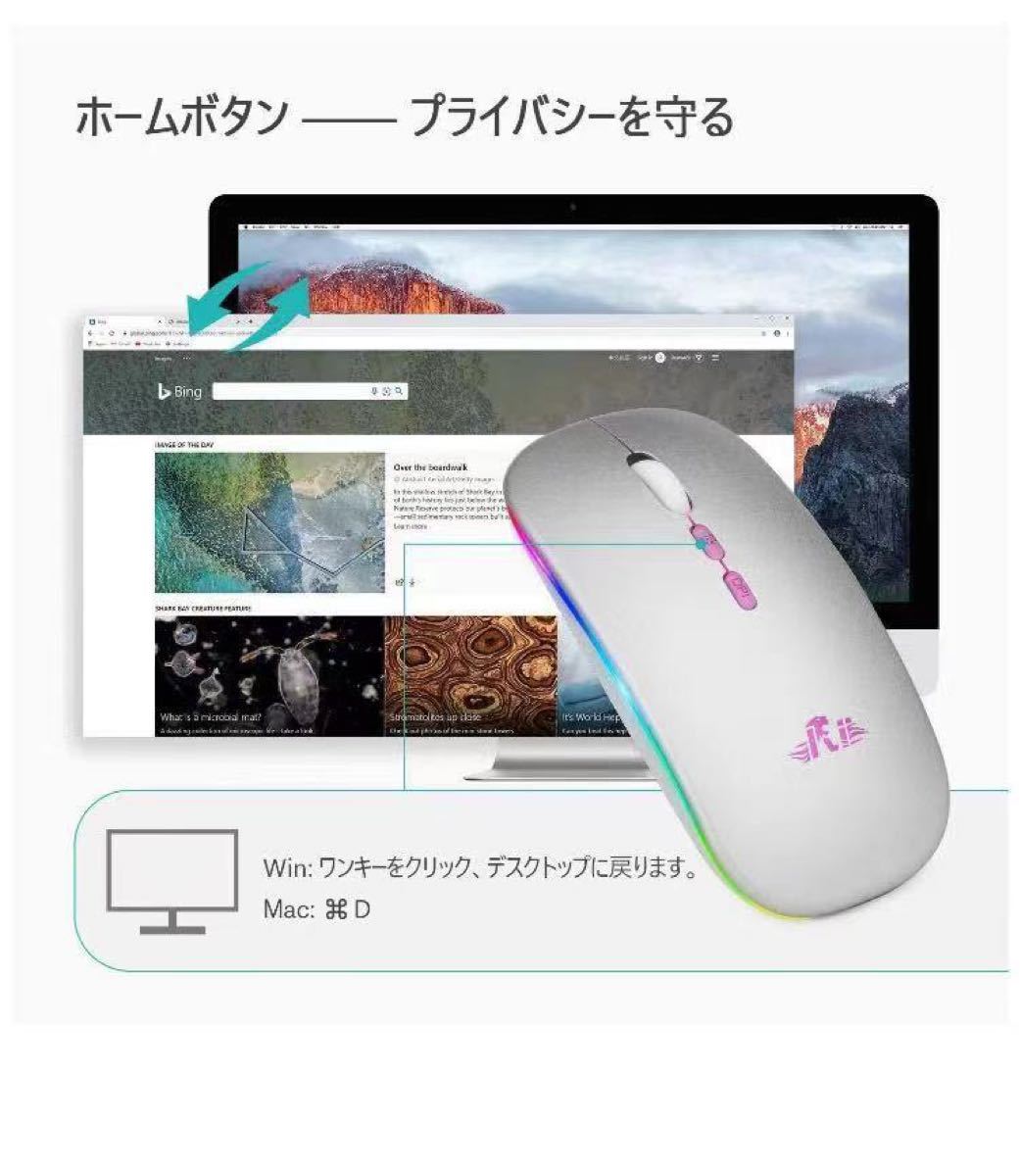 ワイヤレスマウス 静音超薄型 充電式 長時間無線マウス軽量持ち運び便利