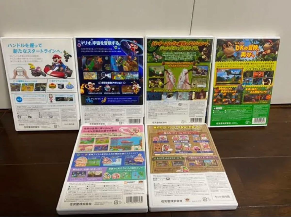 Wii本体 及び ソフト6本セット (箱有り)