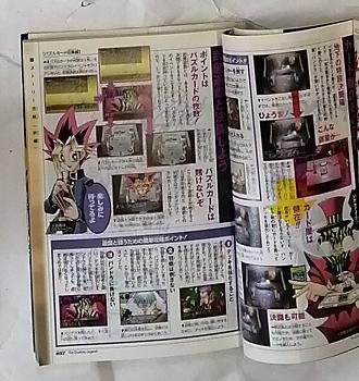 Vジャンプブックス 遊戯王 DM7 決闘都市伝説 デュエル Vジャンプブックス 遊戯王 DM7 決闘都市伝説 デュエル