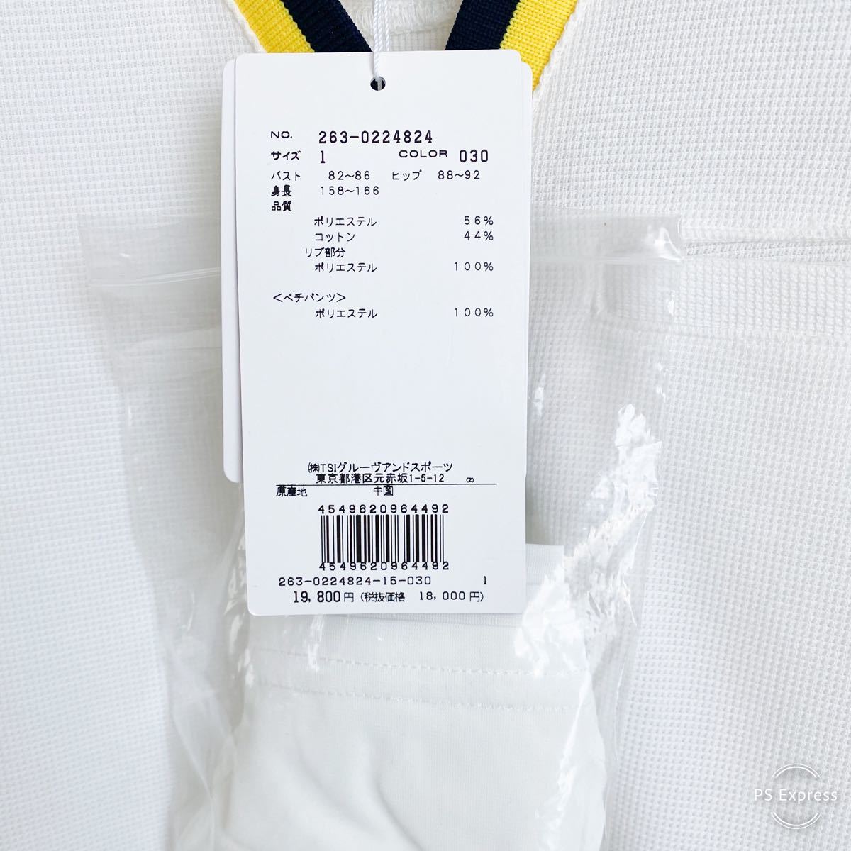 新品タグ付き パーリーゲイツbyジャックバニー ワンピース 1 ホワイト 白 ゴルフウェア レディース 春夏用