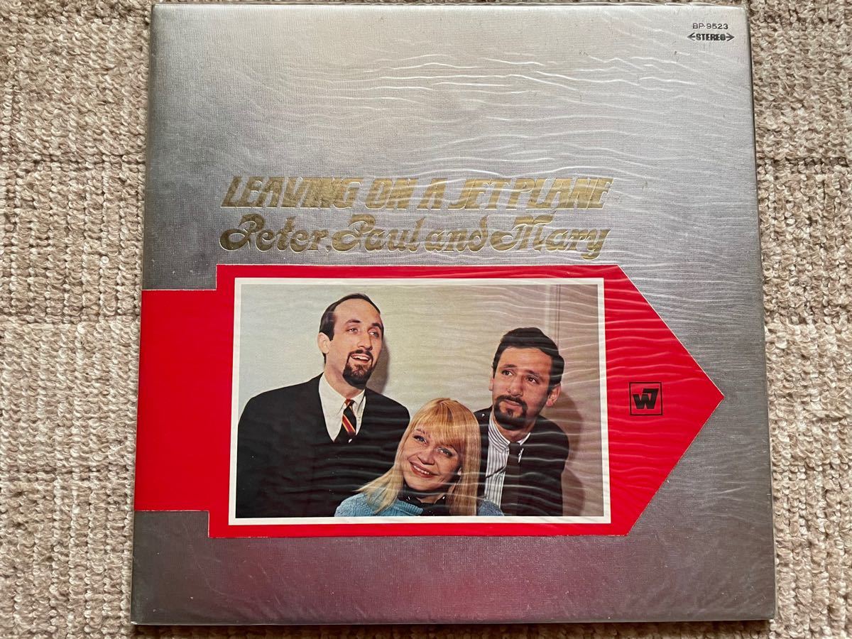 ピーター、ポール& マリー【赤盤】2枚組LP+LPレコード