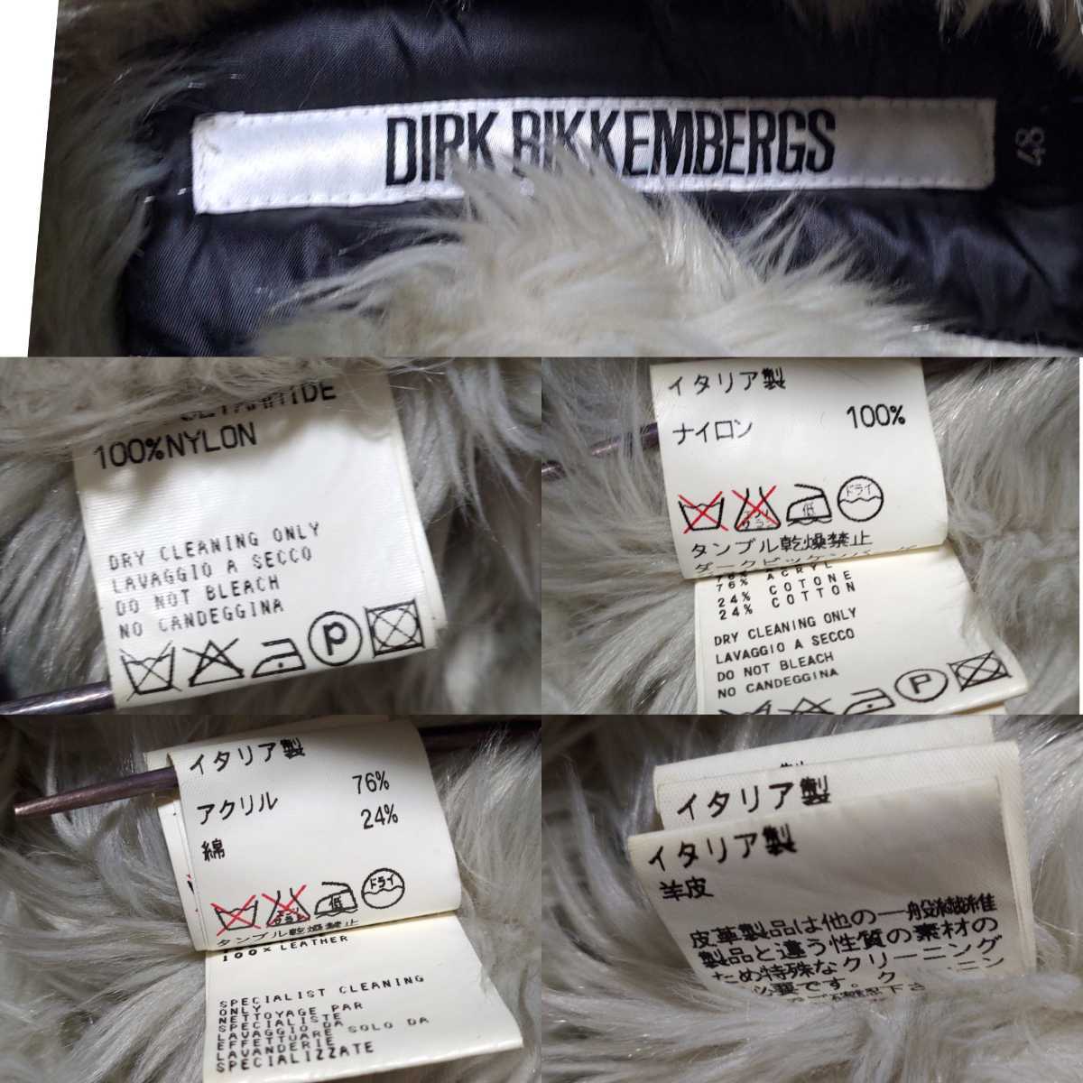 Yahoo!オークション - 99AW Dirk Bikkembergs ジャケット ファー Yahoo!オークション - 99AW Dirk Bikkembergs ジャケット ファー