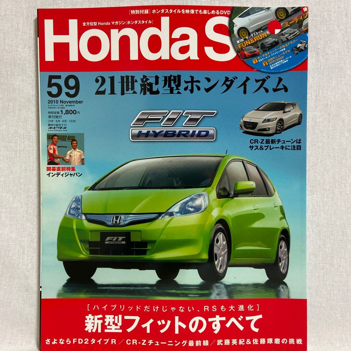 シビックのすべての値段と価格推移は 121件の売買情報を集計したシビックのすべての価格や価値の推移データを公開 シビックのすべての値段と価格推移は 121件の売買情報を集計したシビックのすべての価格や価値の推移データを公開