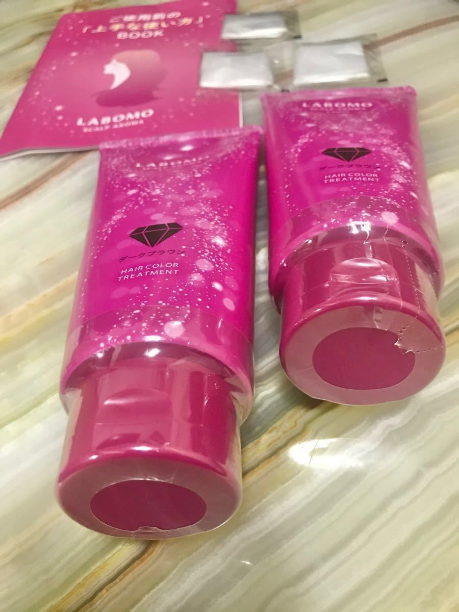 メーカー直送】 ラボモ スカルプアロマ ヘアカラートリートメント ルミエ - カラーリング剤 - www.petromindo.com メーカー直送】 ラボモ スカルプアロマ ヘアカラートリートメント ルミエ - カラーリング剤 - www.petromindo.com