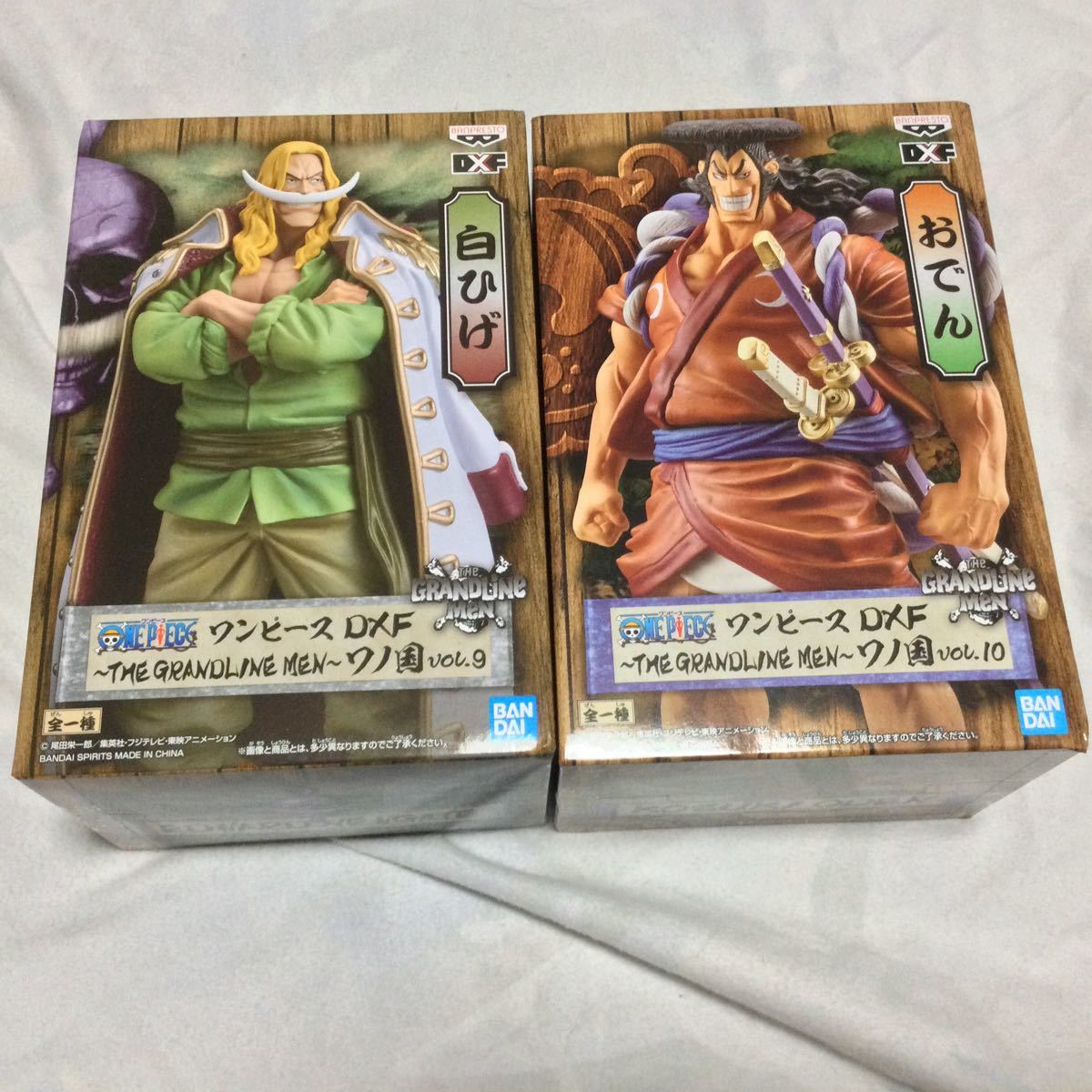 Paypayフリマ One Piece Dxf The Grandline Men ワノ国vol 9 白ひげvol 10 おでん フィギュア2種セット Paypayフリマ One Piece Dxf The Grandline Men ワノ国vol 9 白ひげvol 10 おでん フィギュア2種セット