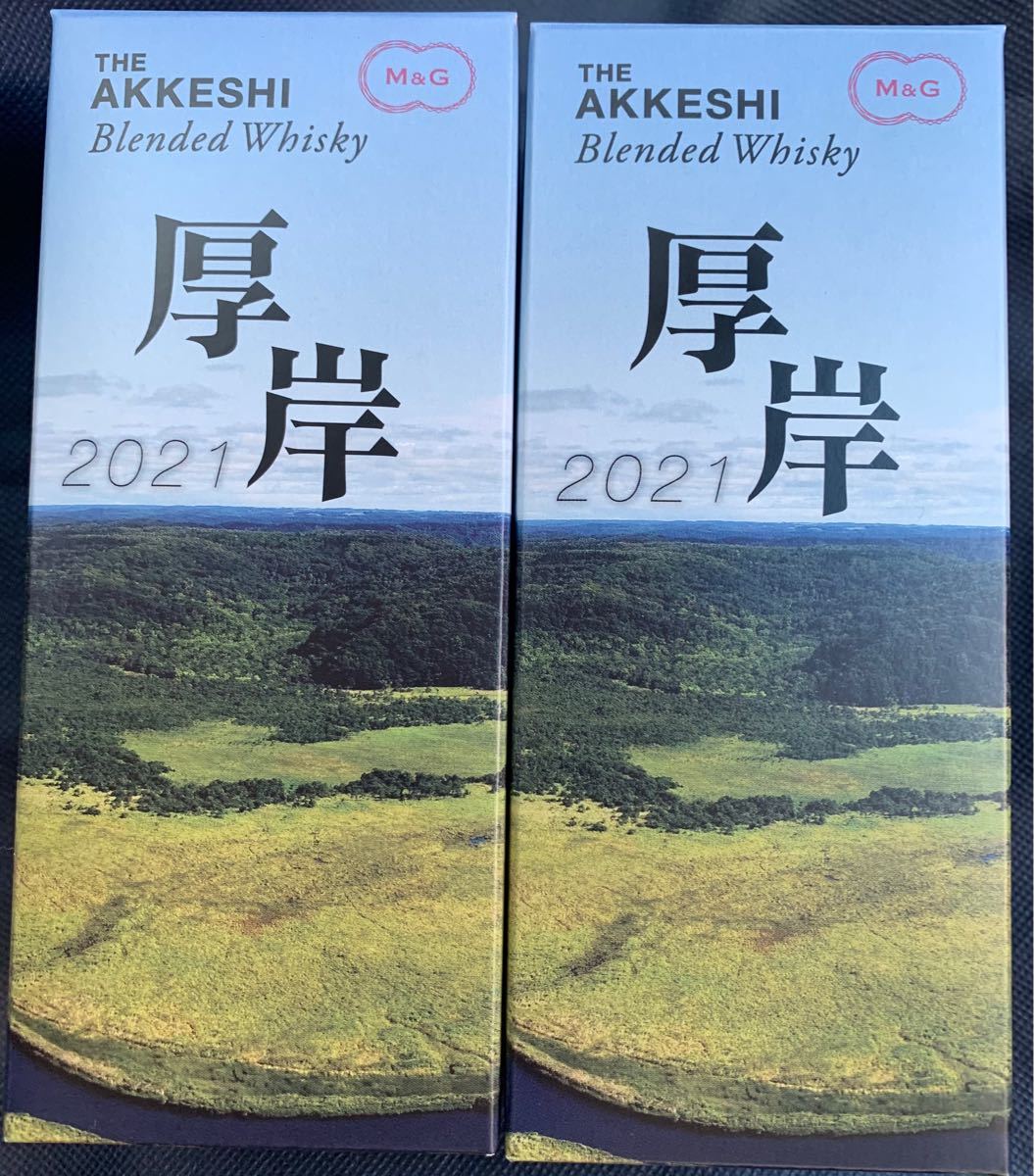 北海道限定 厚岸 ウイスキー 200ml 2本セット