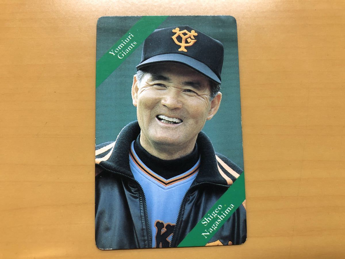 カルビープロ野球カード 1993年 長嶋茂雄(巨人) No.3の画像1