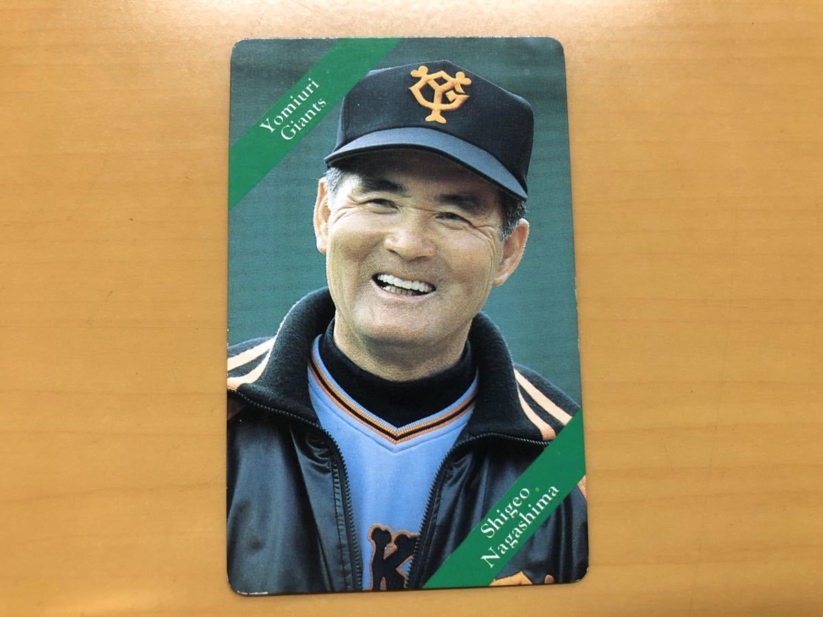 70s カルビー株式会社 プロ野球カード 長嶋茂雄 Yahoo!オークション - カルビープロ野球カード 1993年 長嶋茂雄