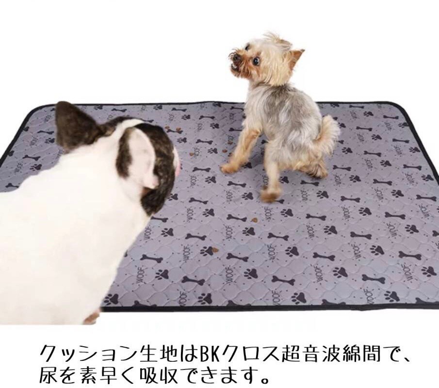 犬　猫　ペット用　マット　シート　滑り止め付　トイレ　洗濯OK　柄可愛い　