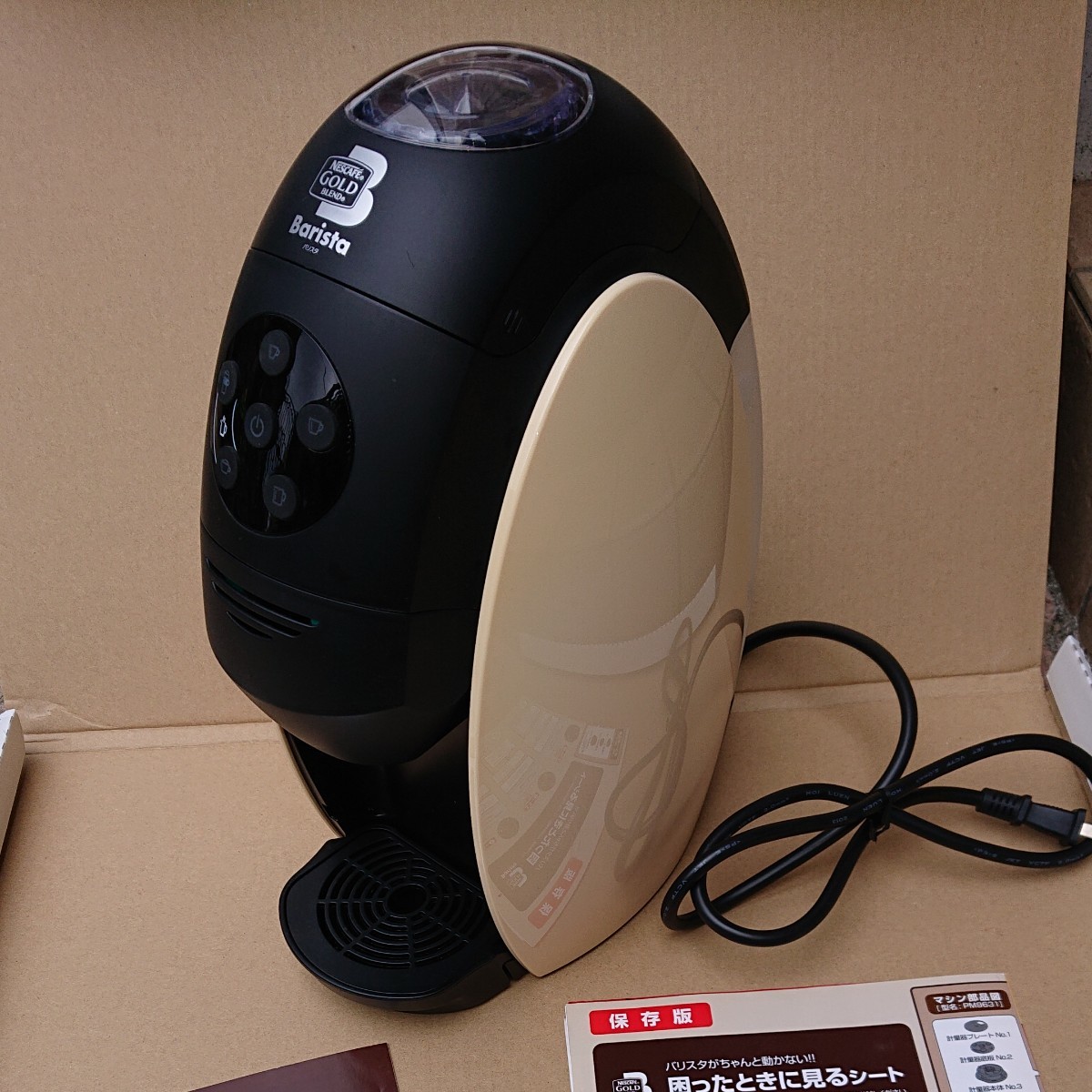 ネスカフェ ゴールドブレンド バリスタ PM9631|Yahoo!フリマ ネスカフェ ゴールドブレンド バリスタ PM9631|Yahoo!フリマ