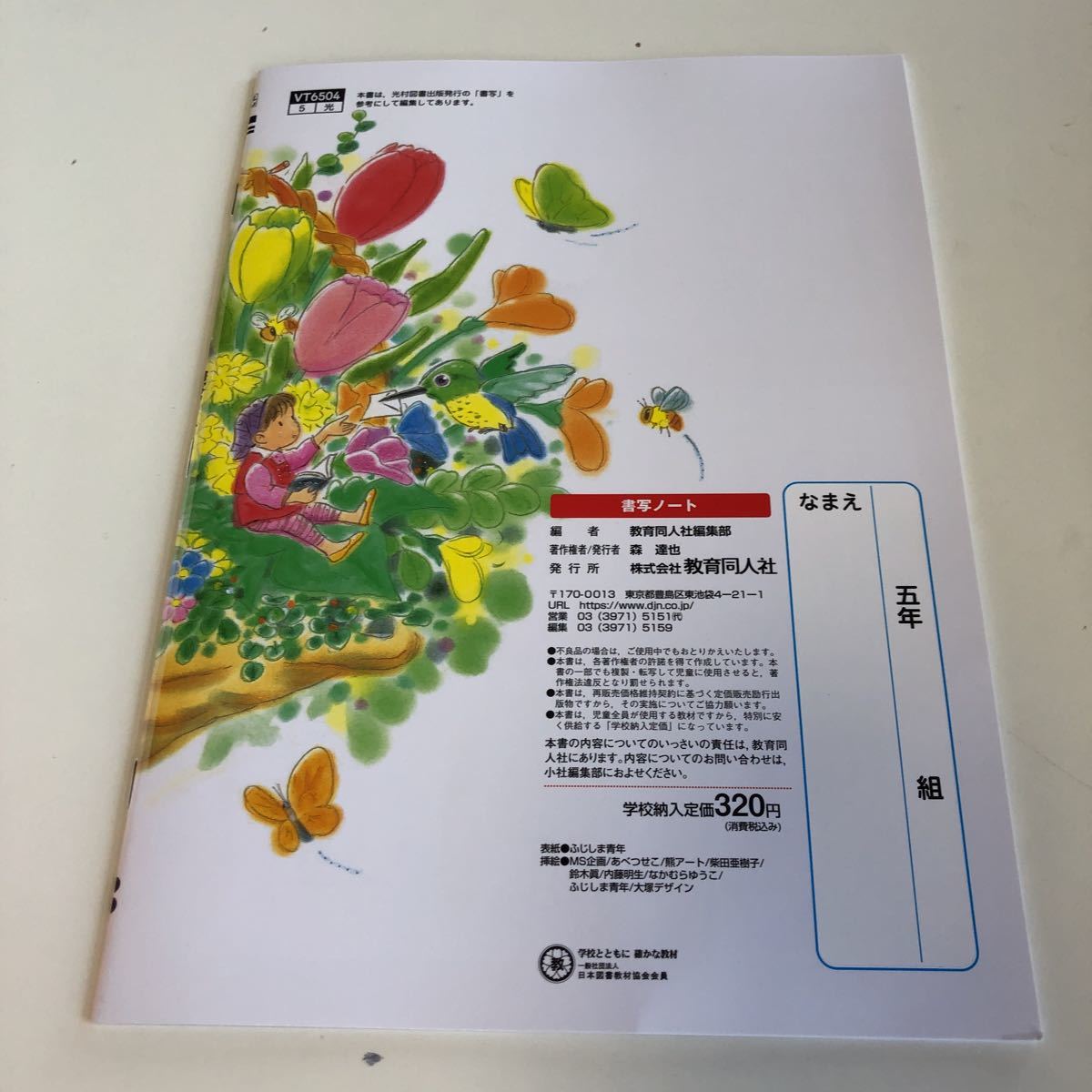 item_image_2
