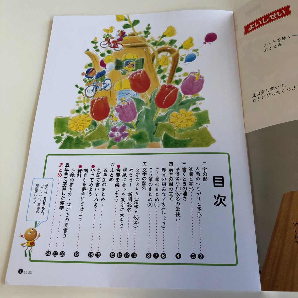 item_image_3