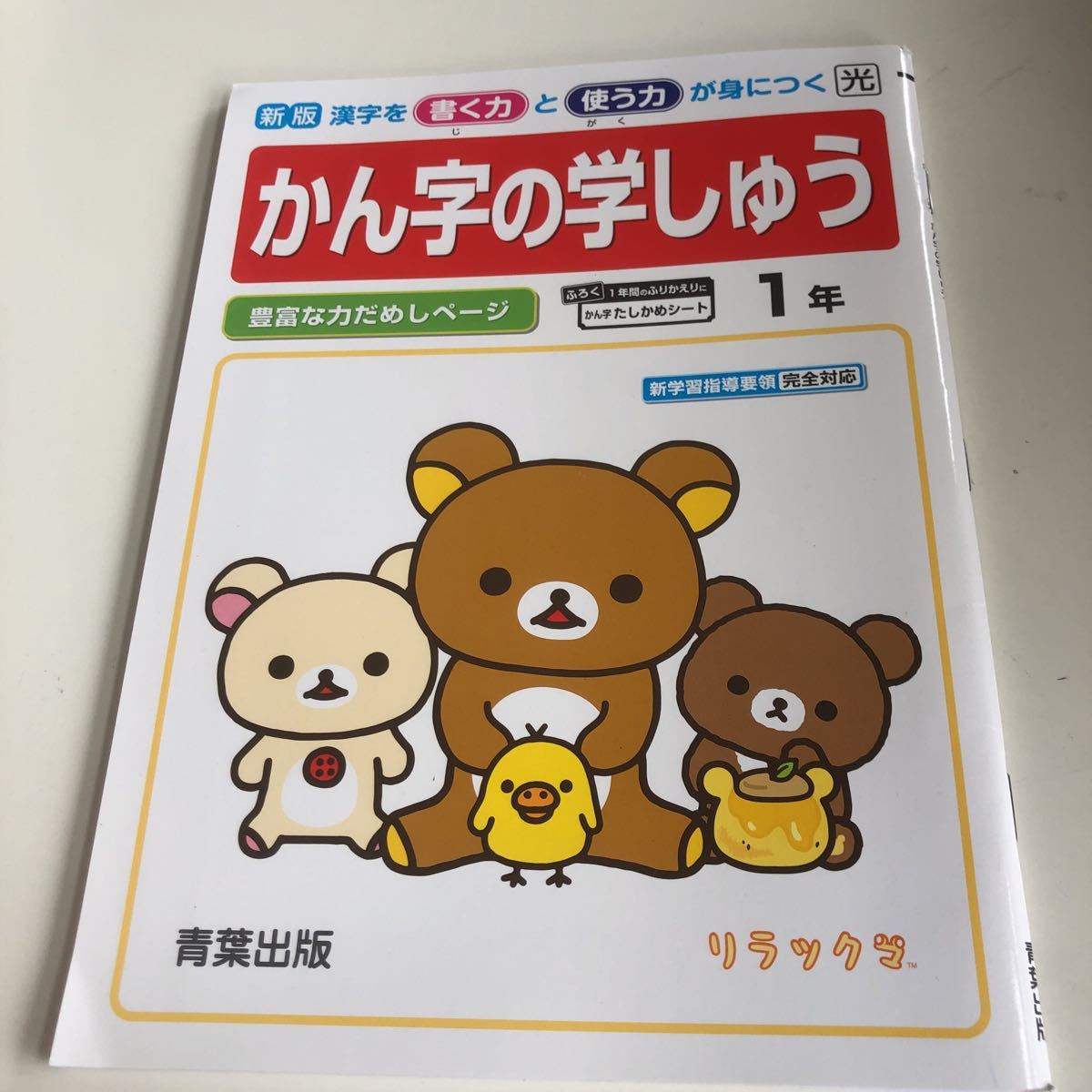 解答ありの値段と価格推移は 件の売買情報を集計した解答ありの価格や価値の推移データを公開 解答ありの値段と価格推移は 件の売買情報を集計した解答ありの価格や価値の推移データを公開
