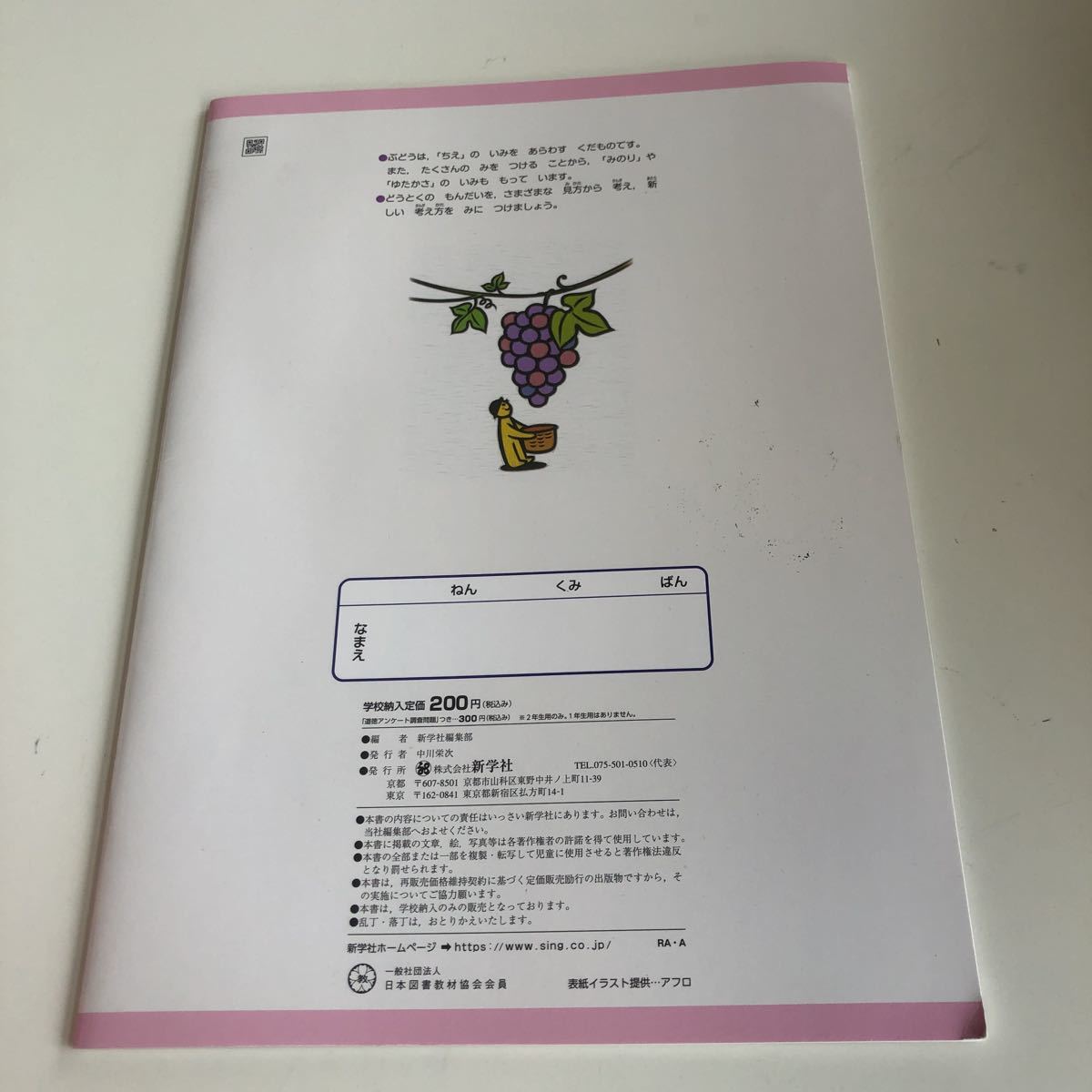 item_image_2