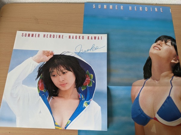 レコード/LP盤 河合奈保子 サマー・ヒロイン/SUMMER HEROINE/ポスター・歌詞カード付き/カラー写真レーベル/水着/ビキニ/12インチ/B326110_画像2