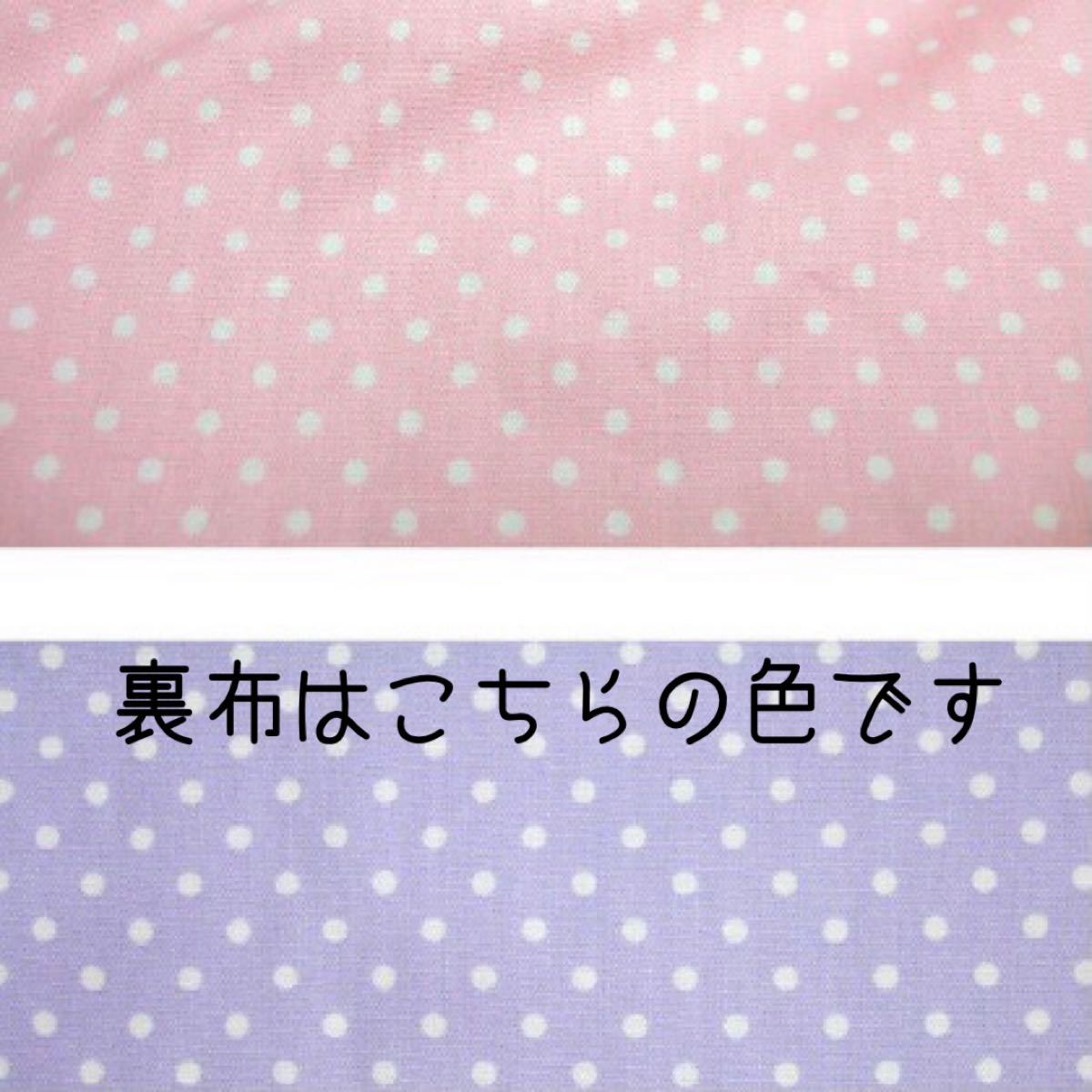 葵心ちゃんママさま  ランチョンマット《L-18》 《L-13》2枚セット 