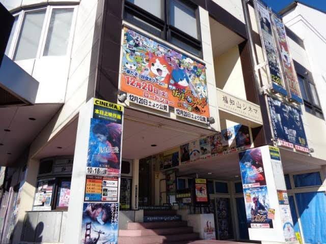 Maizuru Yachiyoikan / Fukuchiyama Cinema Cinema Discount Приобретение скидка