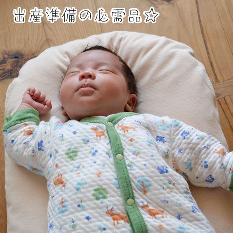  baby futon made in Japan to punch -no organic cotton cover 