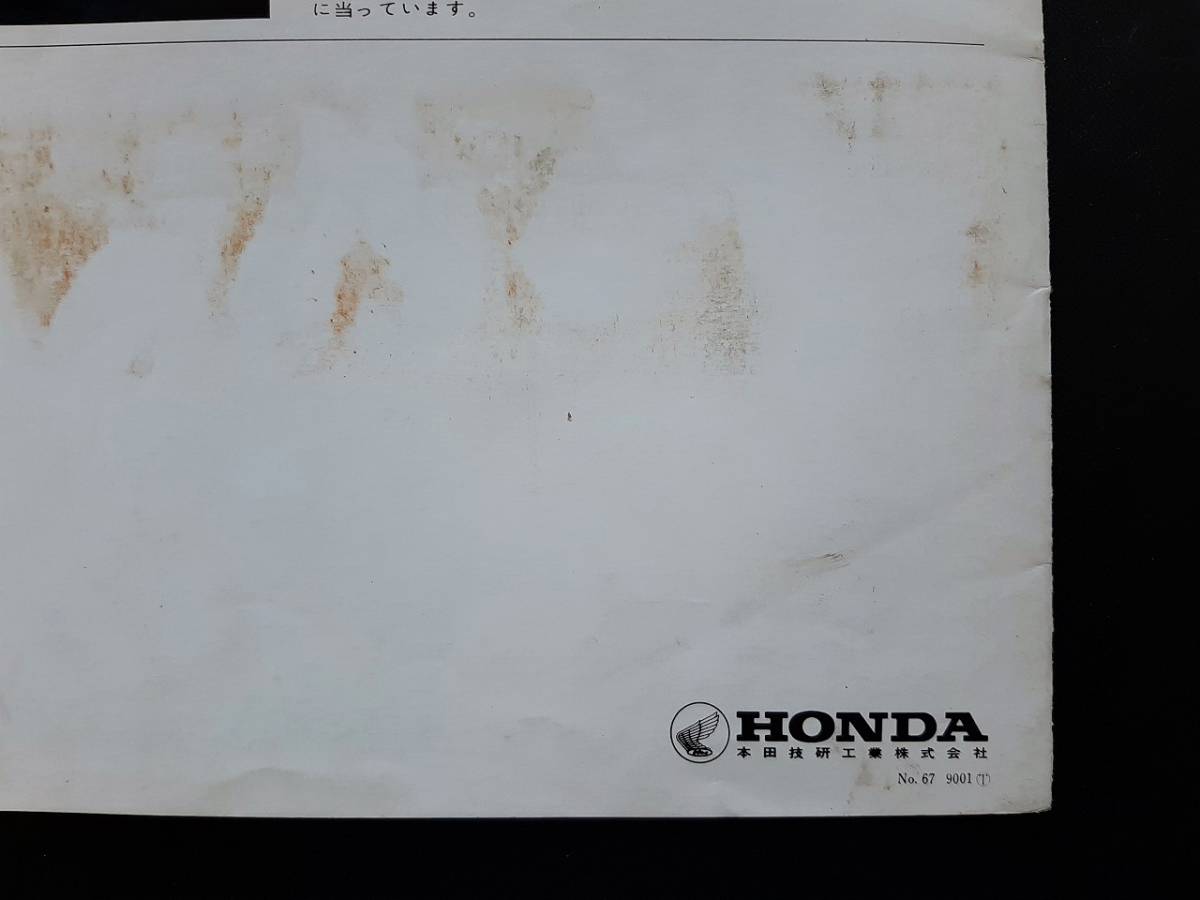 当時物 HONDA 車種ラインナップ 大判 製品案内 TN360 専用カタログ 2点セット！☆ 145coupe CIVIC Step Van 旧車カタログ モデル 菊容子？_画像10