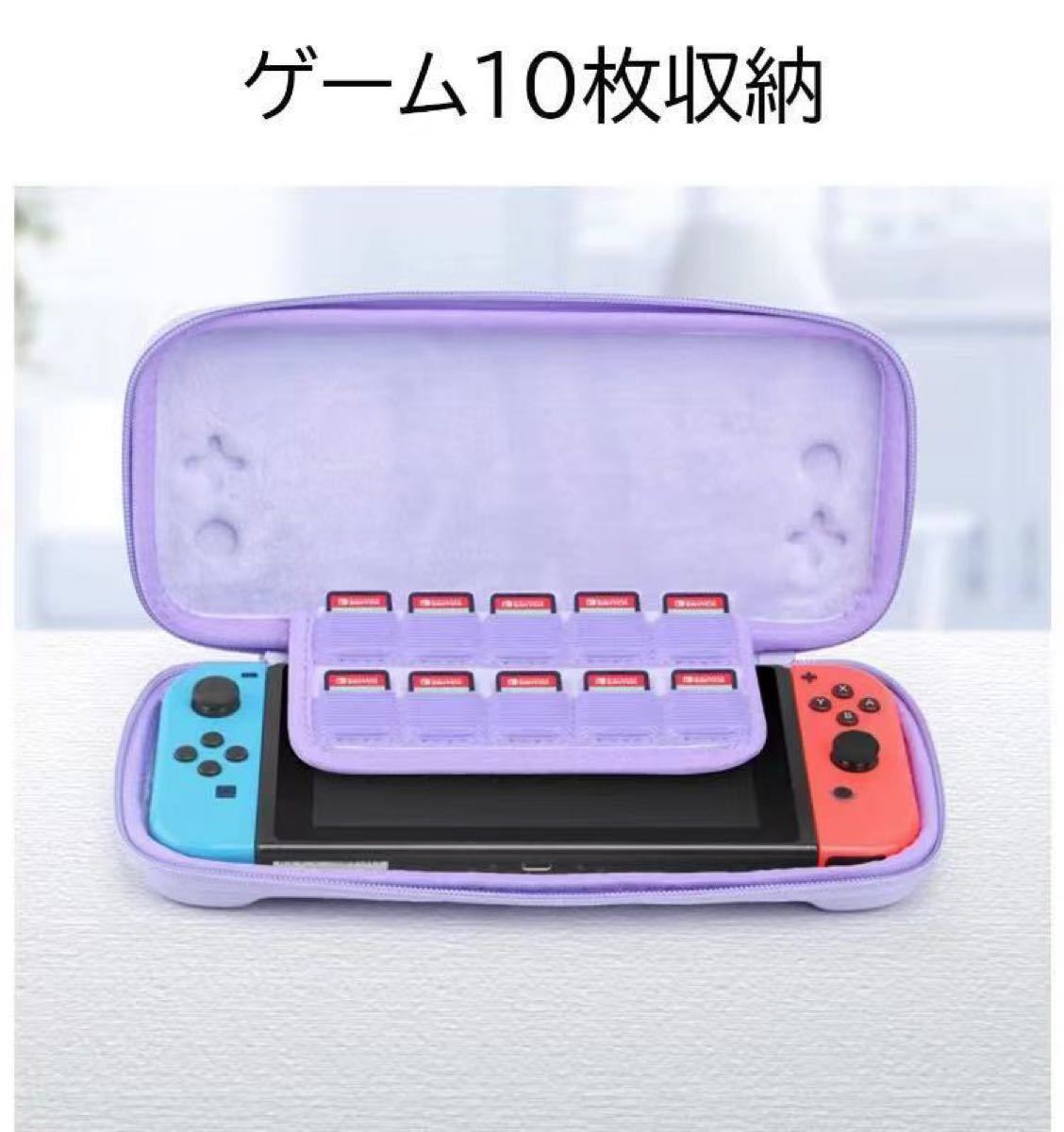 Nintendo Switch スイッチケースカバー　スタンド　黒