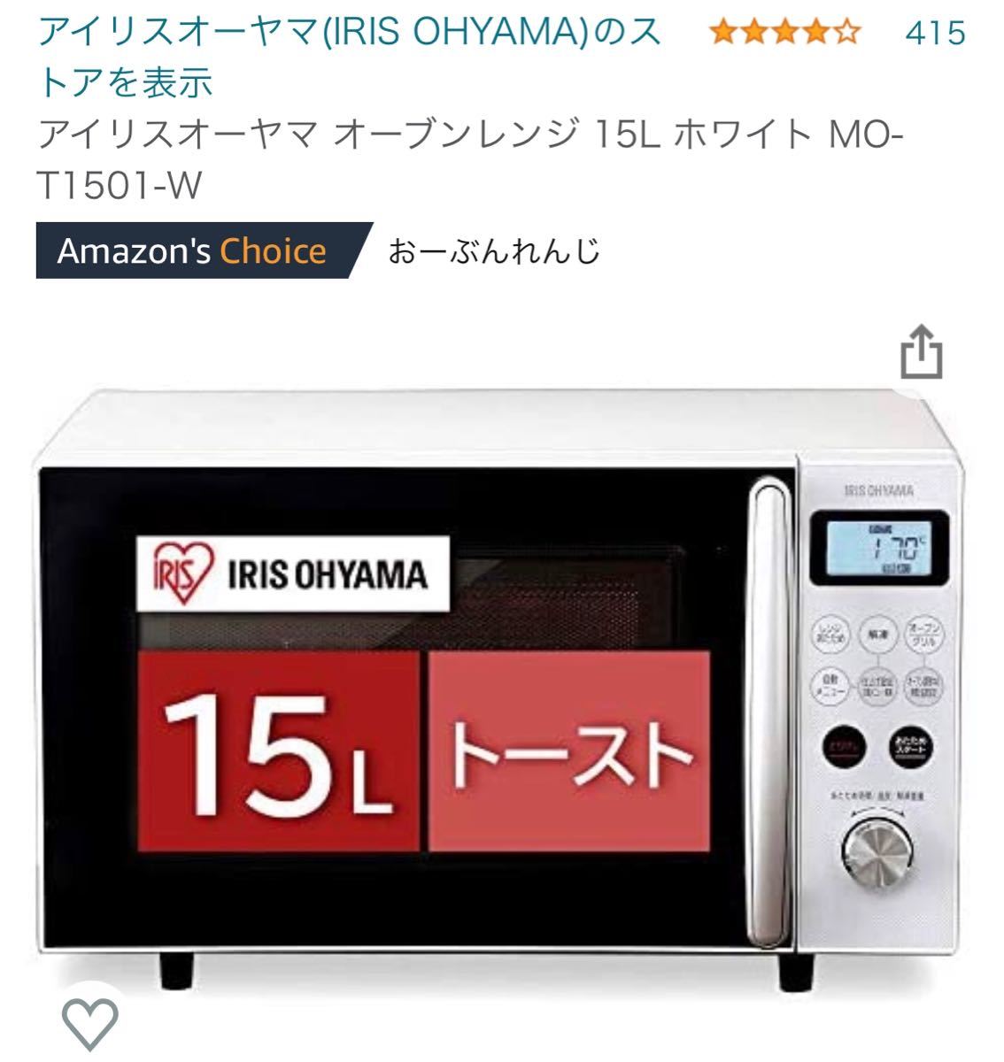 オーブンレンジ MO-T1501-B (ブラック)|Yahoo!フリマ(旧 オーブンレンジ MO-T1501-B (ブラック)|Yahoo!フリマ(旧