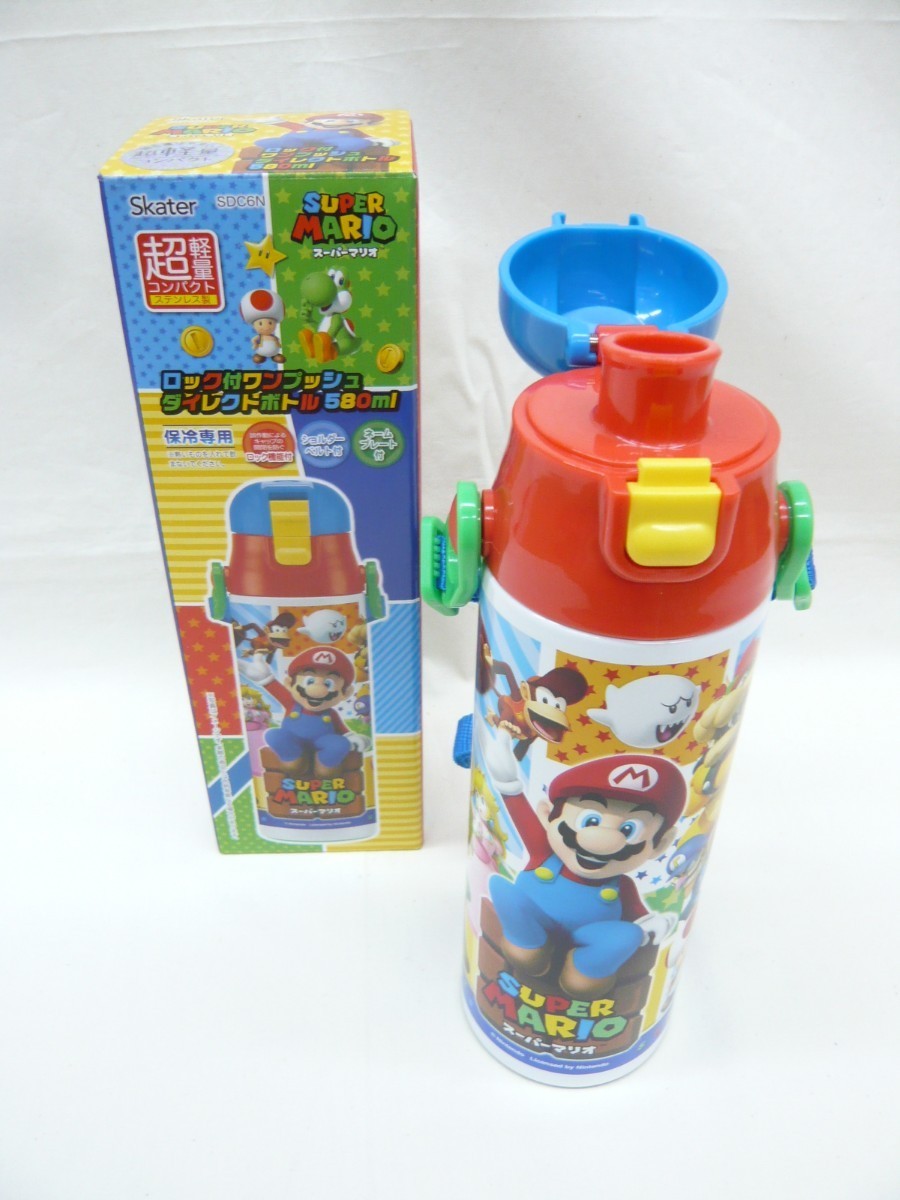 『スーパーマリオ』ロック付ステンレスボトル 580ml 保冷専用 水筒