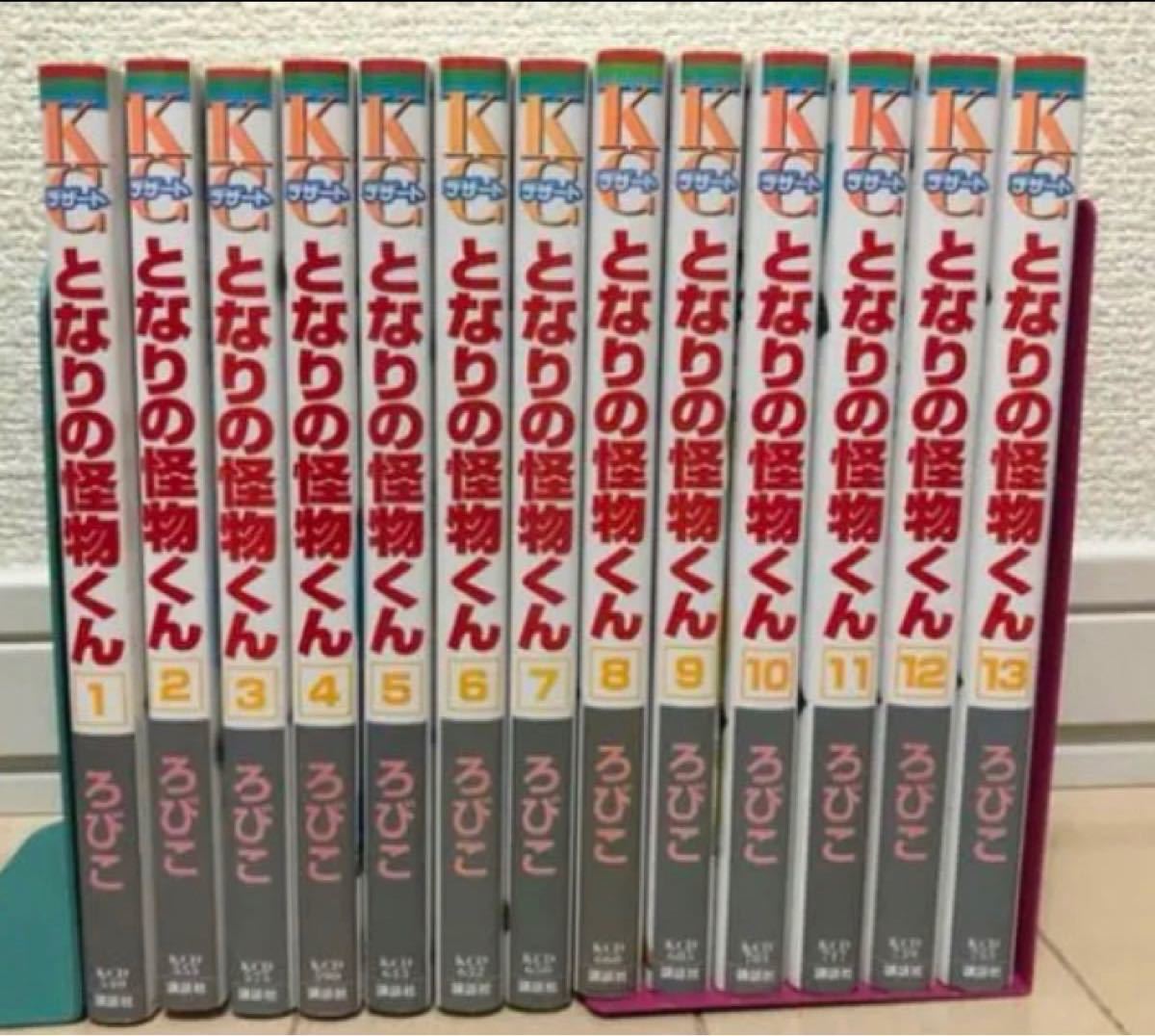 Paypayフリマ となりの怪物くん 1 13巻 全巻 Paypayフリマ となりの怪物くん 1 13巻 全巻