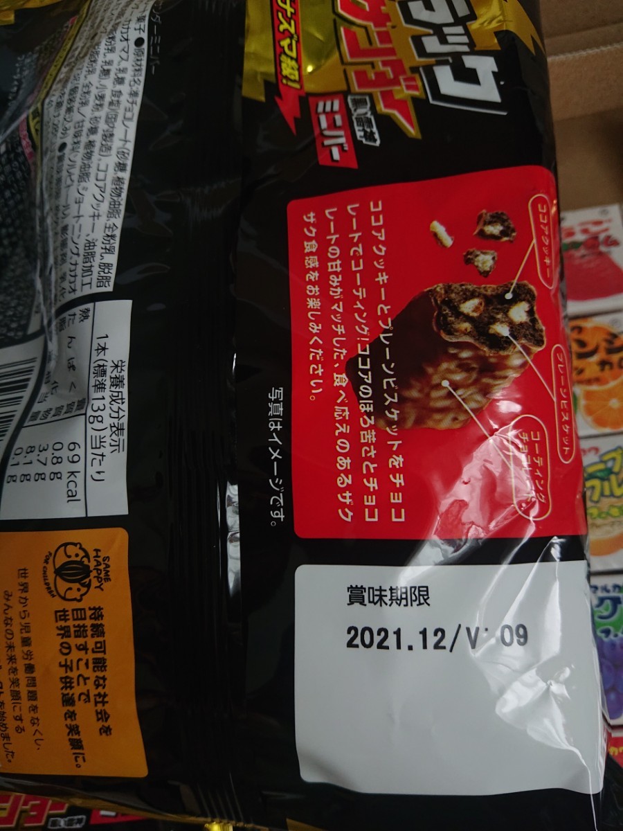 Paypayフリマ ブラックサンダー 風船ガム お菓子の詰め合わせ Paypayフリマ ブラックサンダー 風船ガム お菓子の詰め合わせ