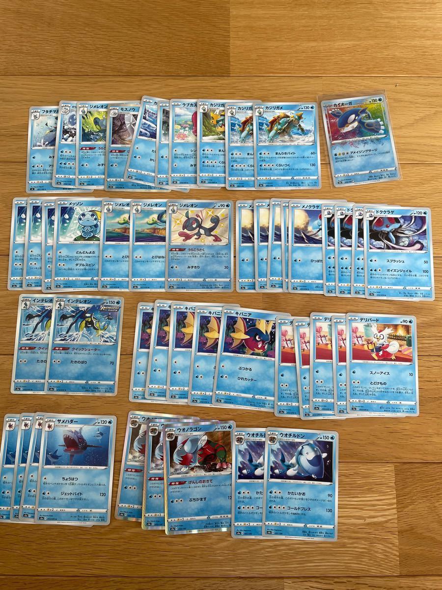 Paypayフリマ ポケモンカード 水ポケモン カイオーガ 追加あり Paypayフリマ ポケモンカード 水ポケモン カイオーガ 追加あり