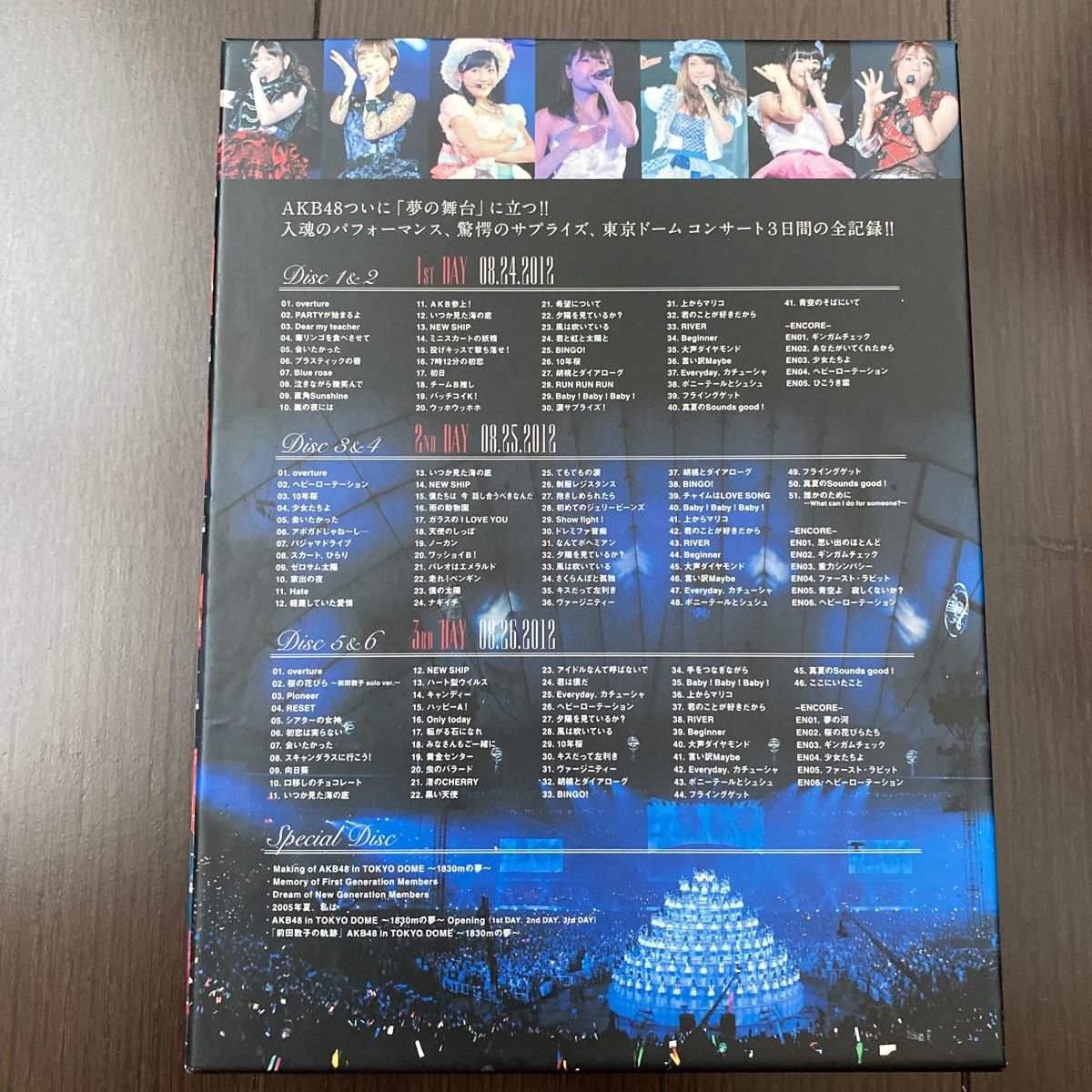 AKB48 7DVD [AKB48 in TOKYO DOME〜1830mの夢〜スペシャルBOX] 