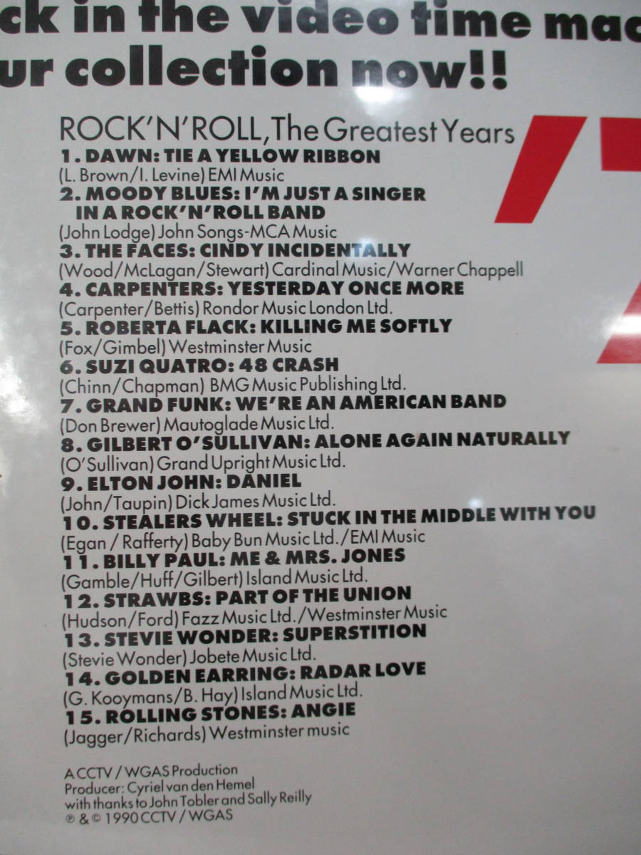 【即決あり】未開封 ロック映像年鑑 1973 レーザーディスク 洋楽 オムニバス ROCN'N'ROLL THE GREATEST YEARS '73_画像4