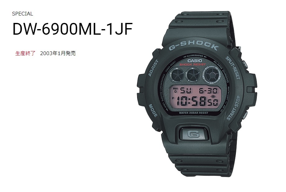 再再販！ 新品　20周年記念　DW-6900ML-1JF (2003)　G-Shock　20th　限定　初期　希少 その他