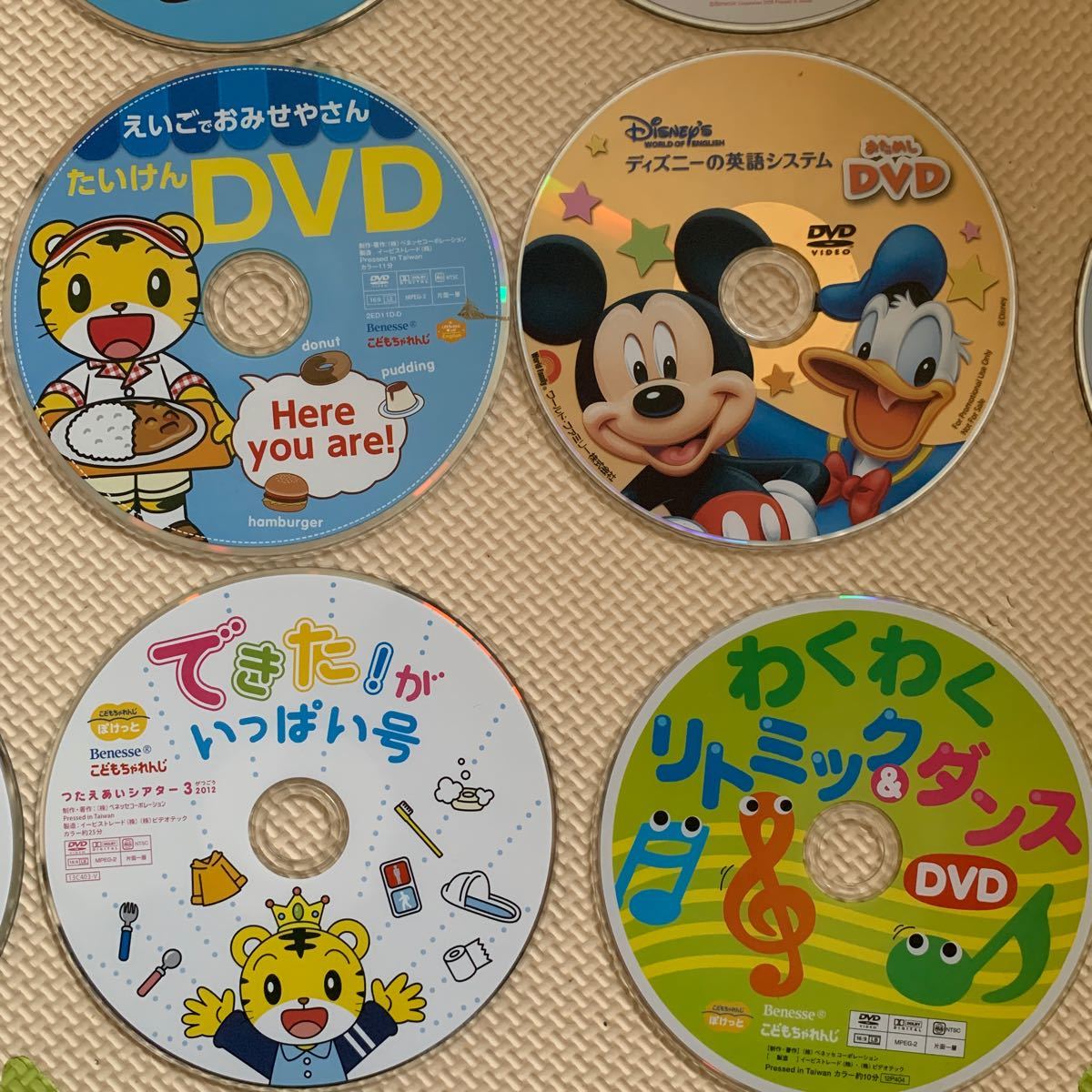 こどもちゃれんじ しまじろう DVD - ブルーレイ