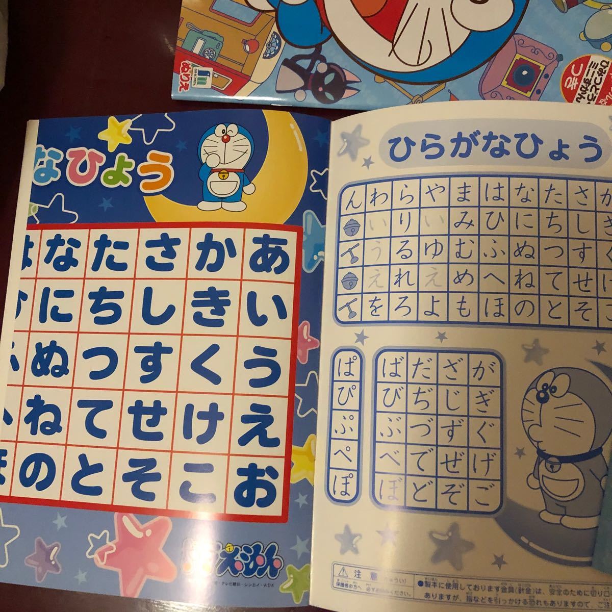Paypayフリマ ショウワノートおけいこシリーズドラえもんあいうえお2冊 ひみつ道具ミニずかん付きぬりえ2冊 4冊セット Paypayフリマ ショウワノートおけいこシリーズドラえもんあいうえお2冊 ひみつ道具ミニずかん付きぬりえ2冊 4冊セット
