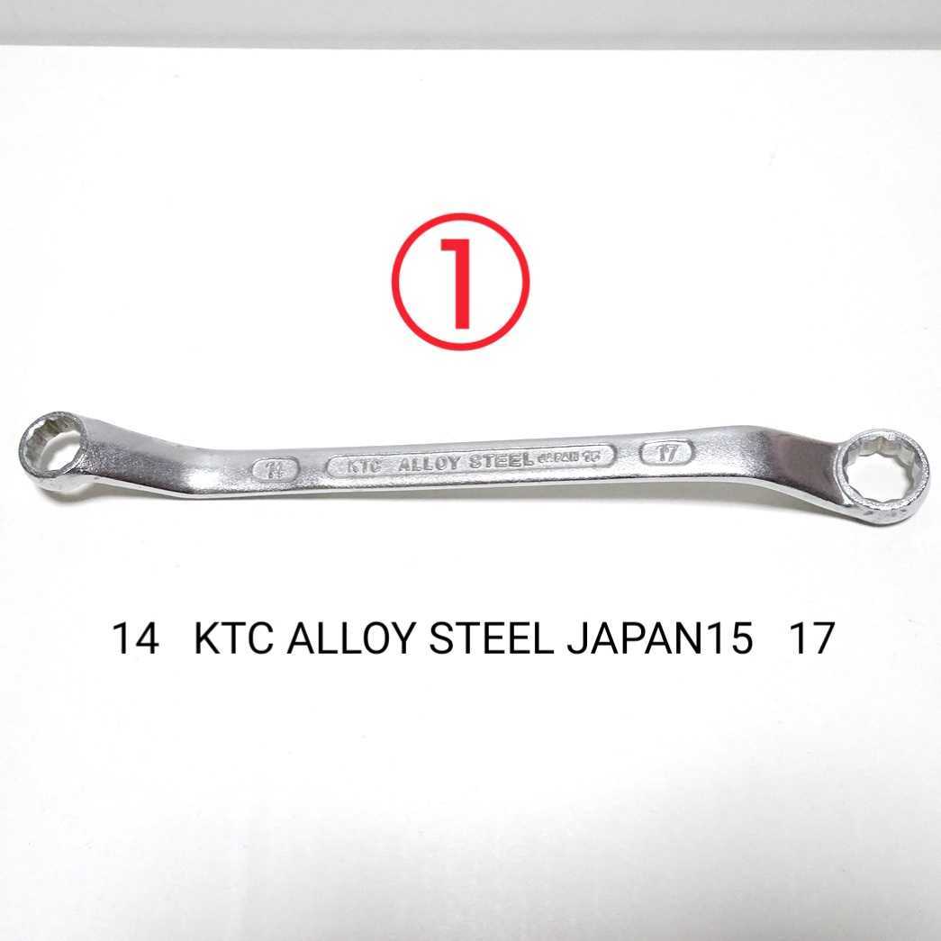 送料無料 未使用 13点セット KTC メガネレンチ 両口スパナ コンビネーションレンチ / 工具 スパナ レンチ 道具 /P139の画像3