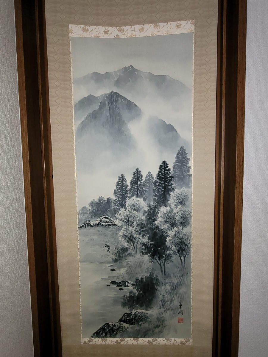 sale【ART】水墨山水(掛軸)