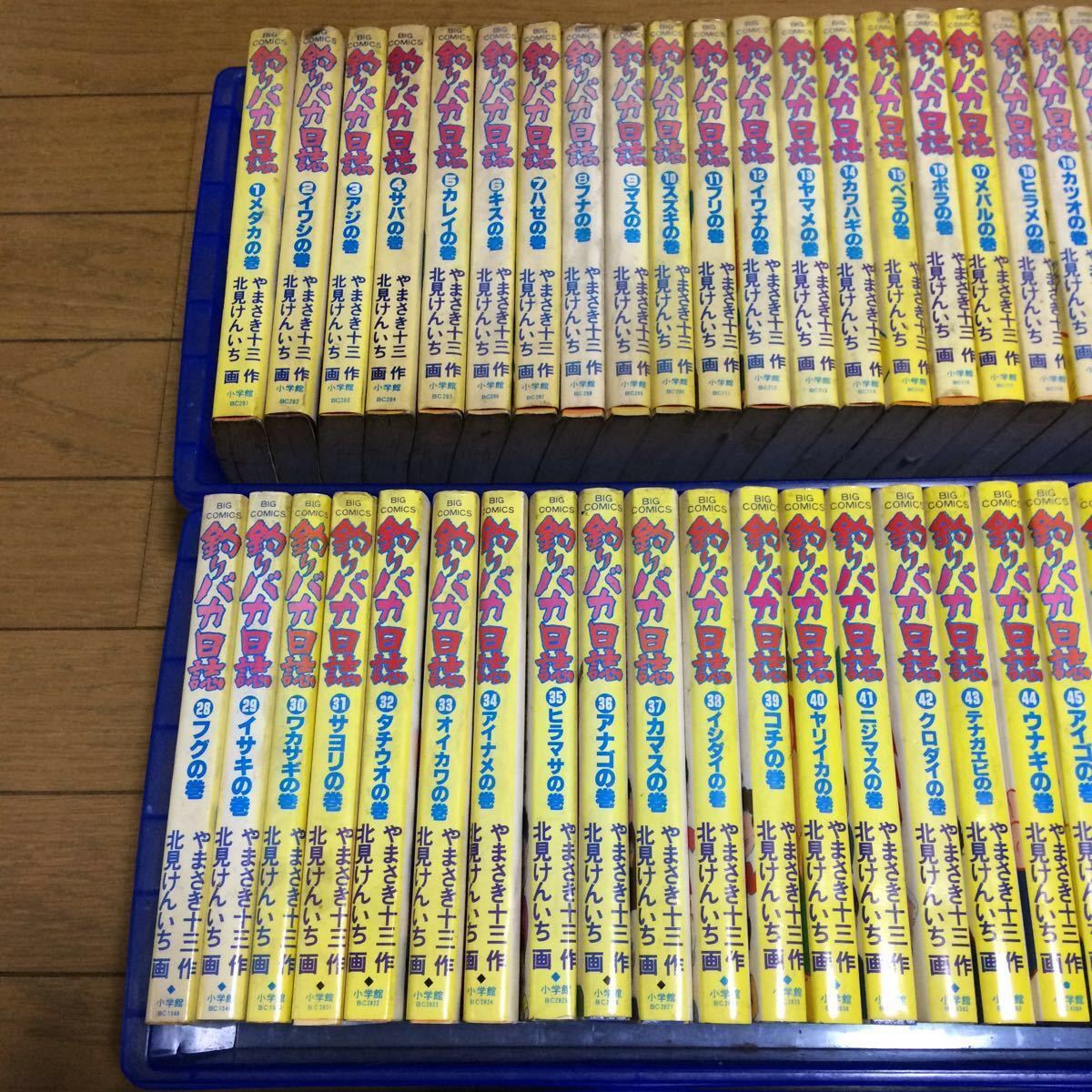 釣りバカ日誌 1〜62巻 + 番外編1〜6巻 やまさき十三/北見けんいち