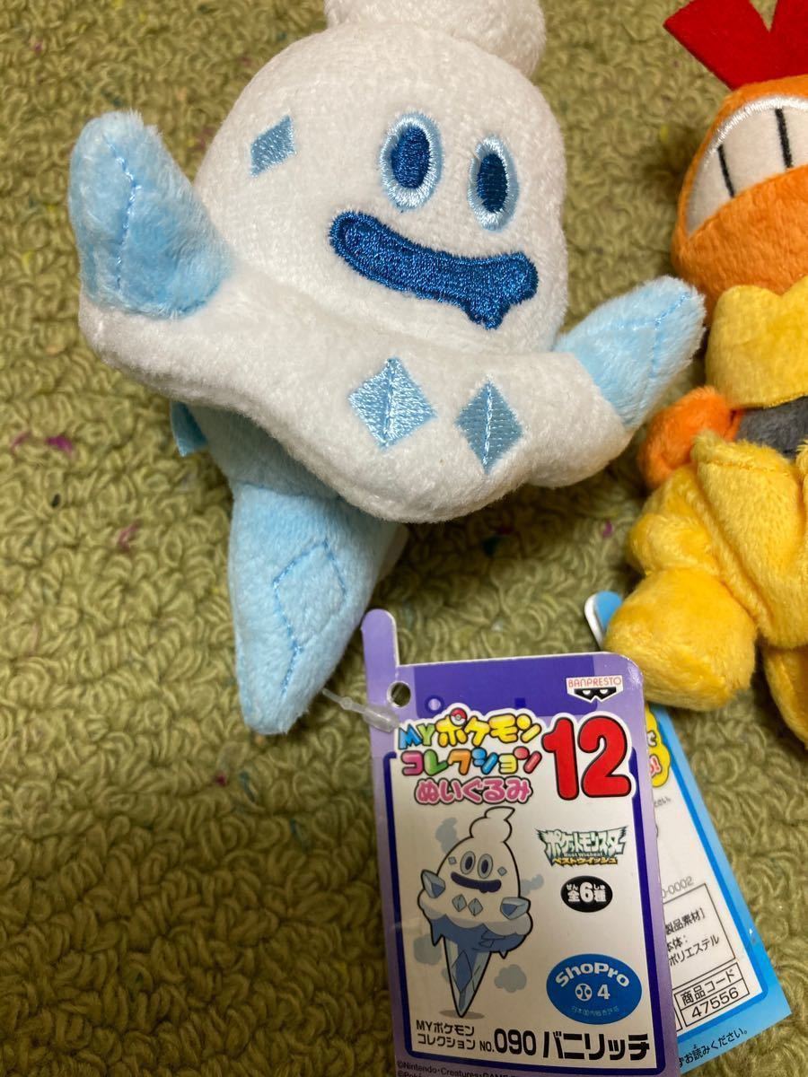 Paypayフリマ Myポケモンコレクション ぬいぐるみ ズルズキン バニリッチ ゴチルゼル チラーミィ ランドロス5体セット Paypayフリマ Myポケモンコレクション ぬいぐるみ ズルズキン バニリッチ ゴチルゼル チラーミィ ランドロス5体セット