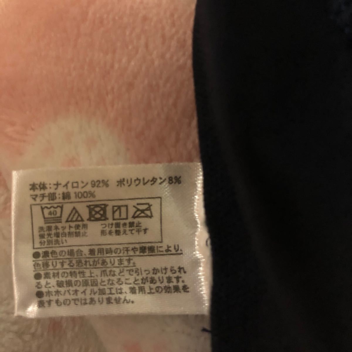 Paypayフリマ 助野株式会社 うすらくシェイプ未使用 Paypayフリマ 助野株式会社 うすらくシェイプ未使用