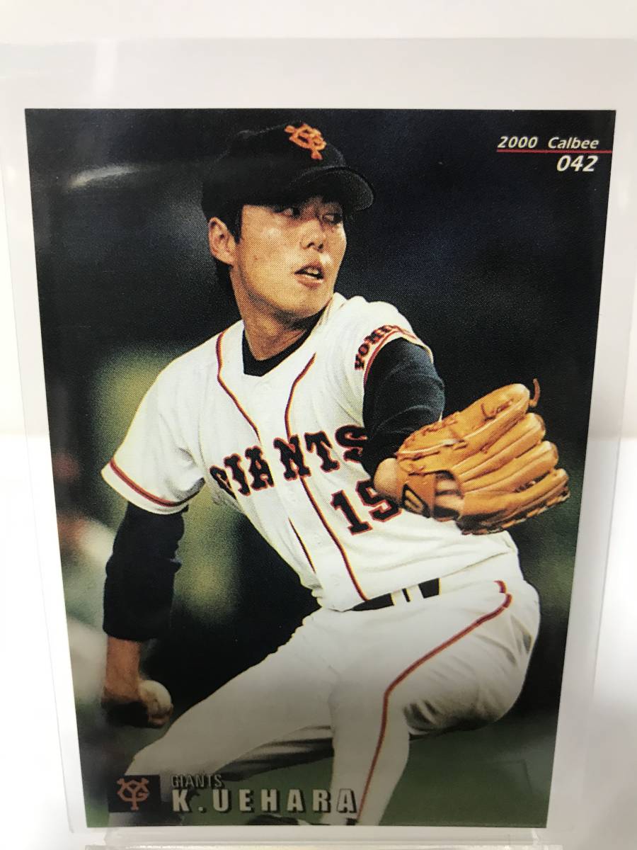 上原浩治　カルビー プロ野球チップス　2000 042 読売ジャイアンツ　ノーマルカード_画像1