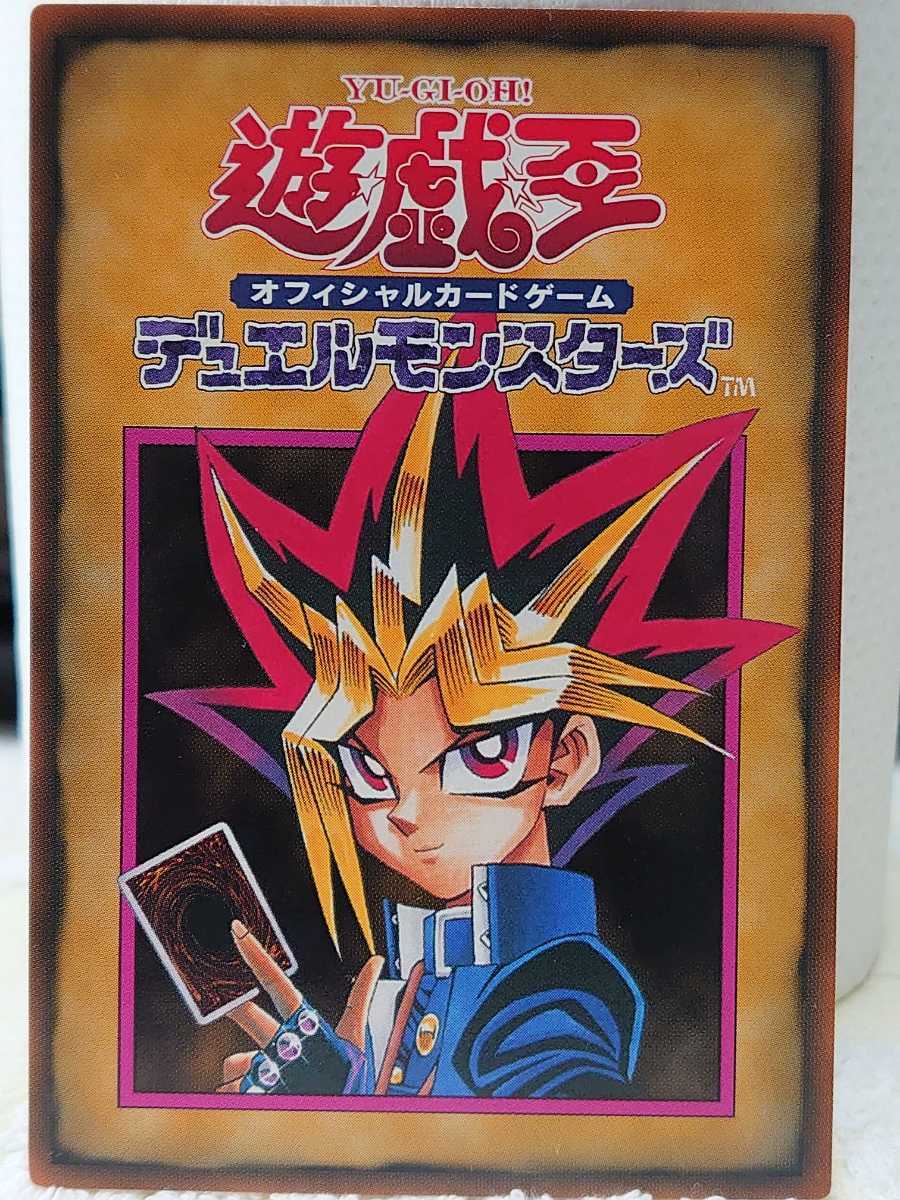 Yahoo!オークション - 28/遊戯王/初期版/ブースター６/BOOSTER６/ルー...