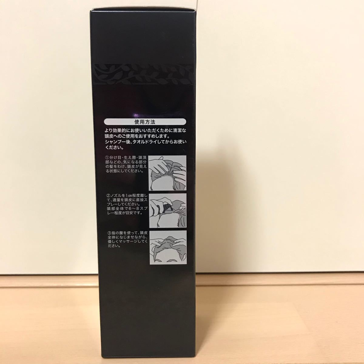 MARO17 コラーゲンショット 50ml×2点&マーロ 薬用 育毛 3Dエッセンス 150ml×1点セット販売