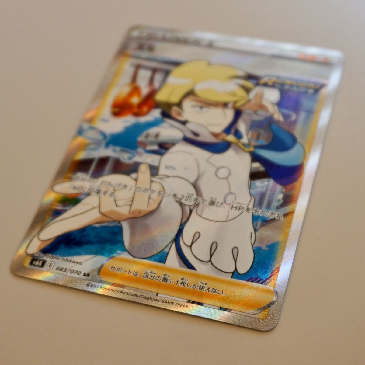 Paypayフリマ ポケモンカード 白銀のランス 漆黒のガイスト ズミ Sr Paypayフリマ ポケモンカード 白銀のランス 漆黒のガイスト ズミ Sr