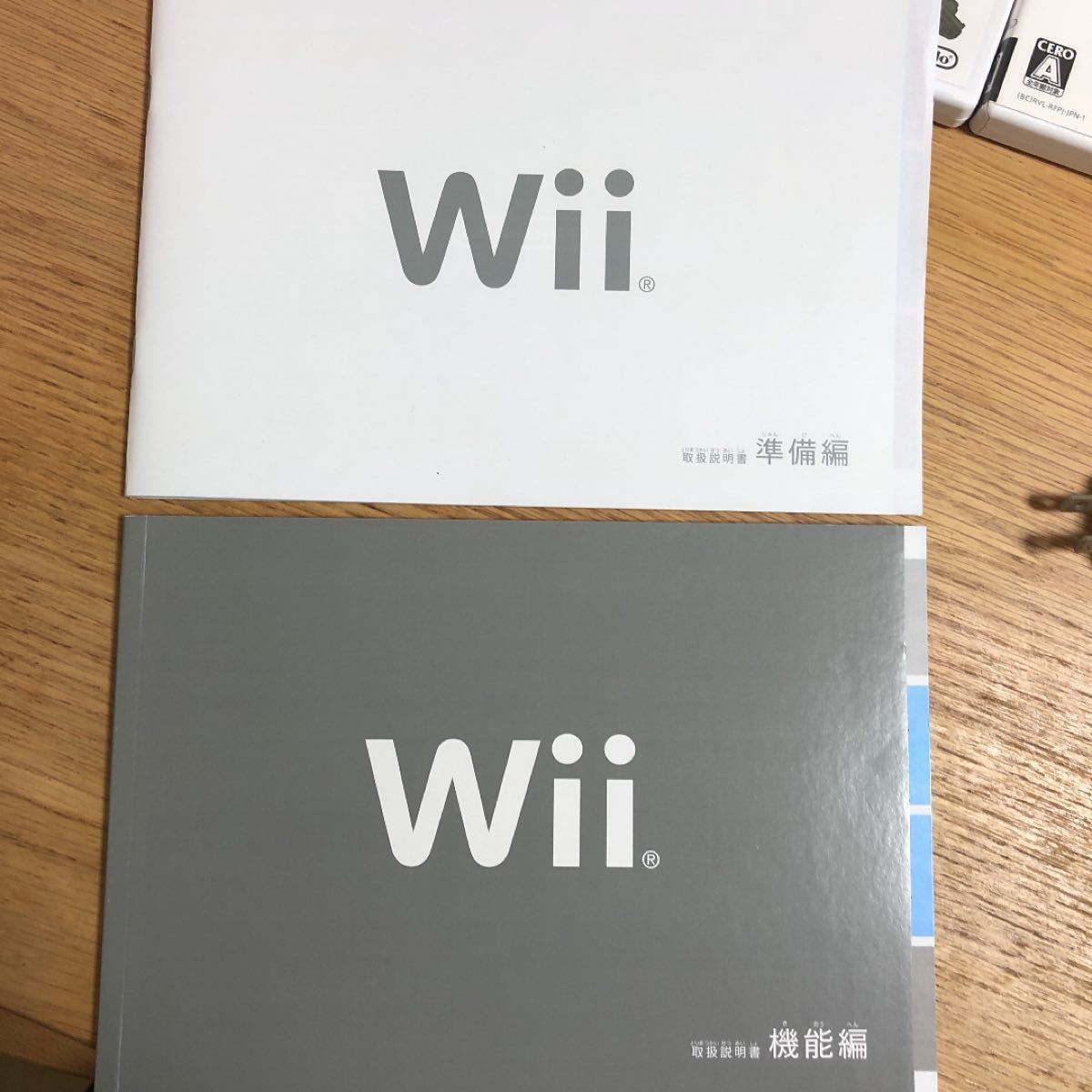 wii  本体　ソフトセット