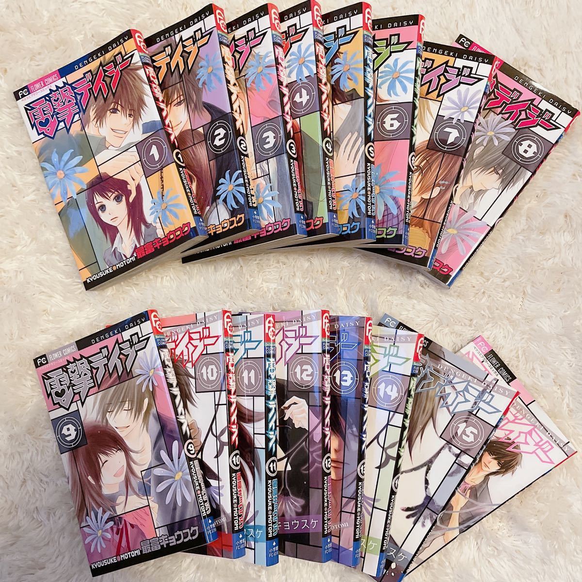Paypayフリマ 電撃デイジー 全巻 セット 最富キョウスケ Paypayフリマ 電撃デイジー 全巻 セット 最富キョウスケ