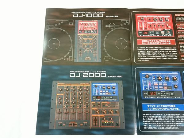 【美品】『ROLAND(ローランド)PROFESSIONAL DJ MIXER DJ-1000・DJ-2000 カタログ』1999年_画像4