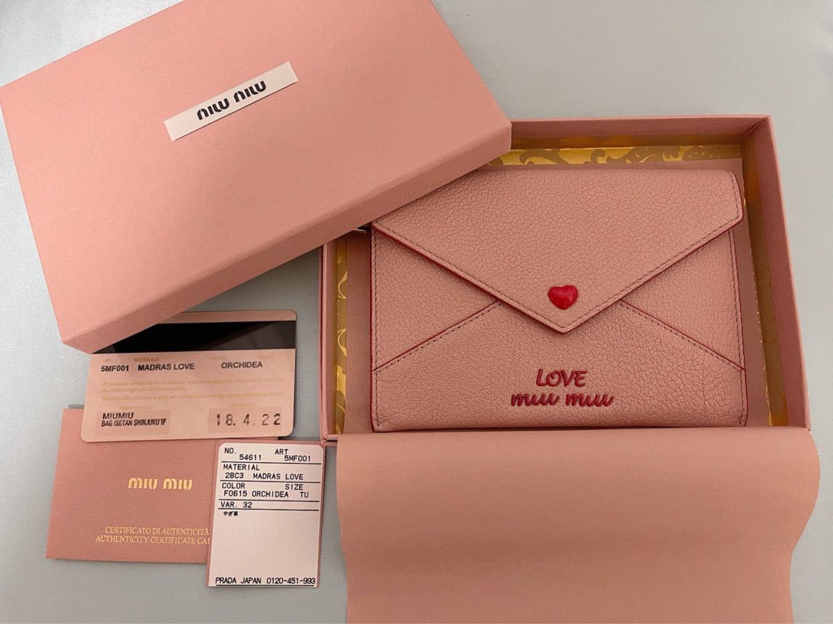 MIUMIU miumiu ミュウミュウ ラブレター ピンク 薄型 財布 ポーチ
